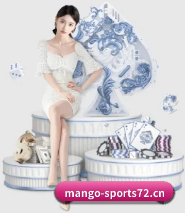 品牌创立 - 皇冠体育sports72品牌正式登场,持有顶级运营资质,树立行业标杆。 | mango